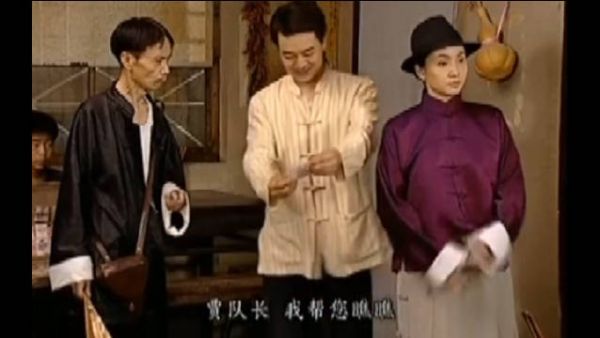 《地下交通站》第3集:灵魂人物贾贵小可爱上线……
