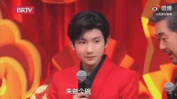 王源水拓春碗 不愧是刚哥，对“纲”知识了解的真多