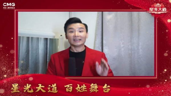 歌唱演员刘和刚 正月初二19:30 cctv-3 邀您一起收看《金牛喜迎春-2021星光嘉年华》