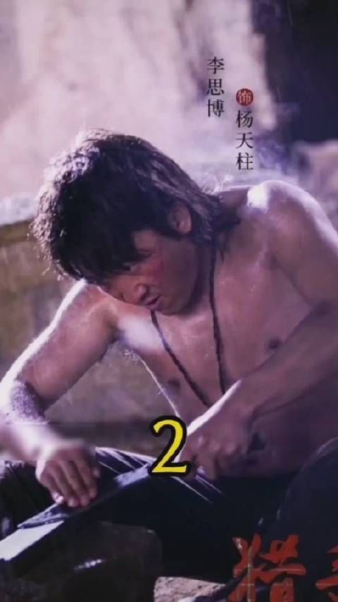 《猎手》第二集，年轻小伙子教训日本人，这就是你的下场
