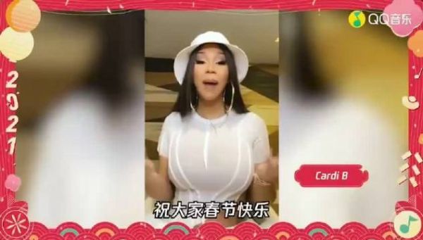 希望卡老师Cardi B新的一年除了出单曲……