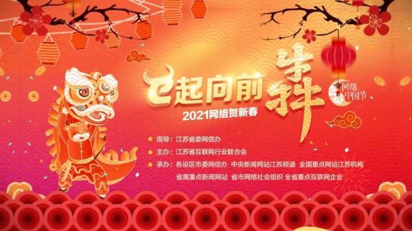 大红灯笼年味浓