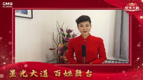 嘉宾于文华邀请您一起收看《金牛喜迎春-2021星光嘉年华》