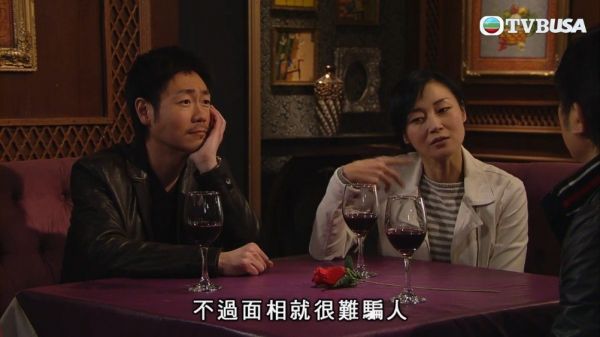 TVB《八卦神探》睇相佬教你相睇时识别渣男