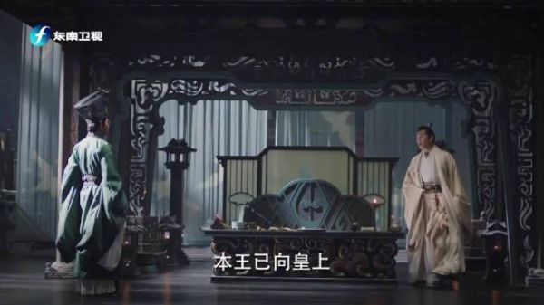 骊歌被刘义康所救，刘义康声称自己是一名看不惯陆远的商人……