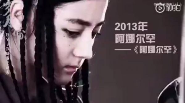 ‫‏‬​‪‌‍‏‫⁠‌‫​‌‫迪丽热巴的部分作品合集……