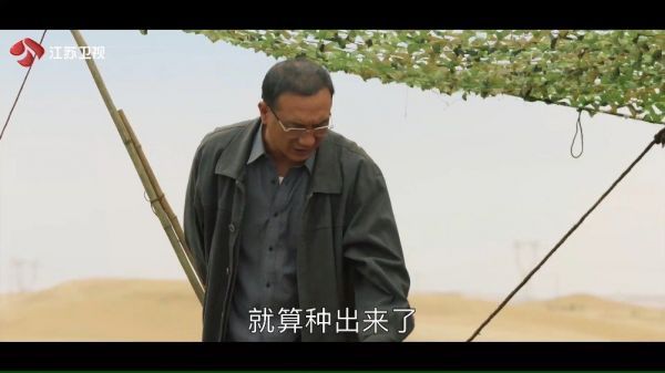 陈金山@郭京飞 劝说凌教授@黄觉 给村民传授种植蘑菇经验……