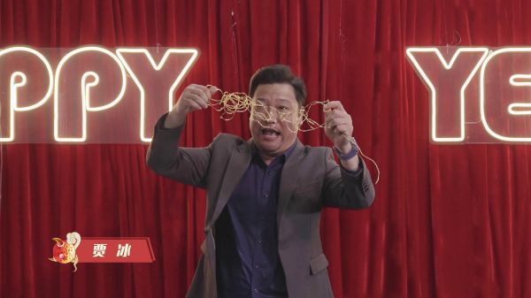 喜剧人魅力十足,谐音梗常看常新!