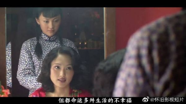 阿珍和她的女主人