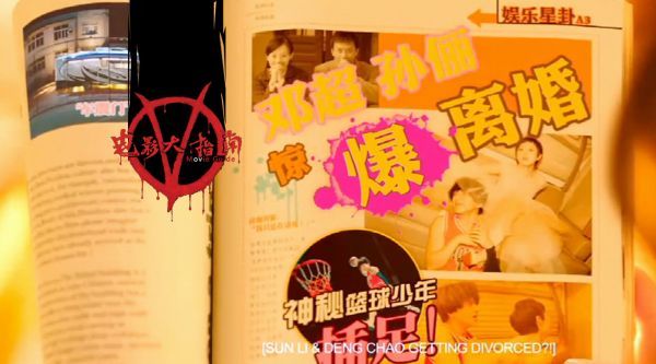 从《幸福像花儿一样》因戏结缘……