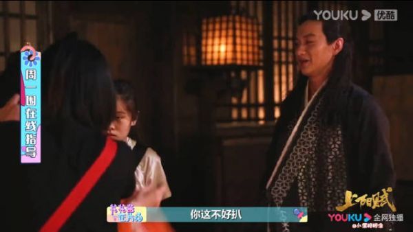花絮 你要不说,后面没法进行了……