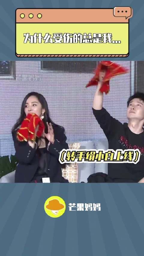 “为什么受伤的总是我”系列️……