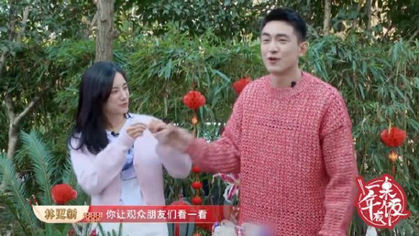 妹想到林狗也有今天!