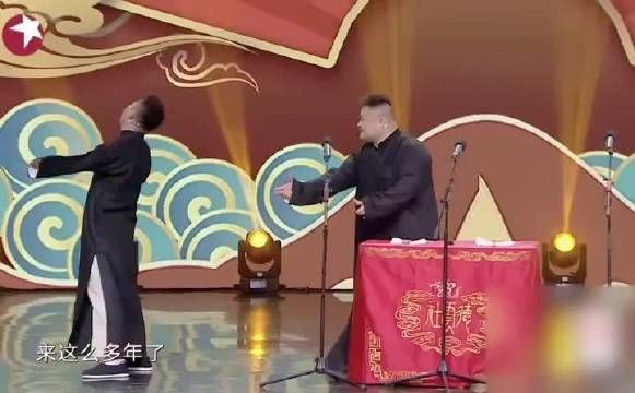 骨骼清奇的德云三个……