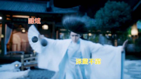 哈哈哈哈哈这一段我笑出猪叫！