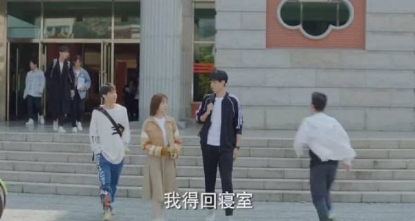 盛淮南给郑文瑞捡笔让她走神结果被老师抓……