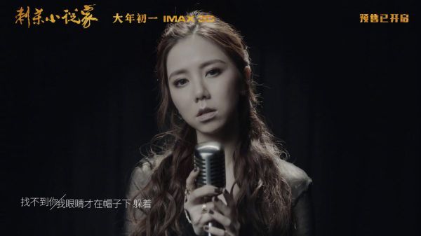 《刺杀小说家》发布由邓紫棋创作并演唱的主题曲《平行世界》MV