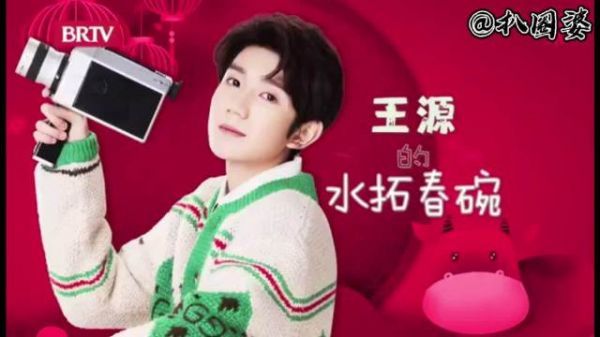 特别制作的春碗被问：里面用来干嘛？