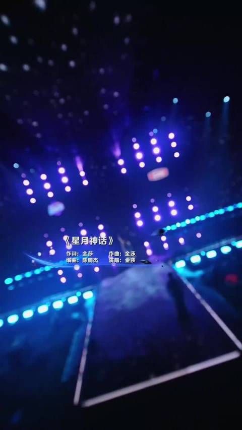 金莎穿汉服亮相晚会，一首《星月神话》梦回吕素……