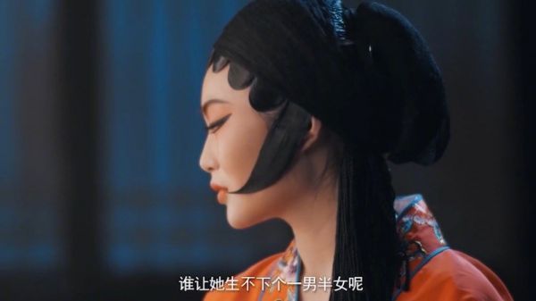 听说周府一家因为重男轻女全死了好像还有个戏子画皮青衣