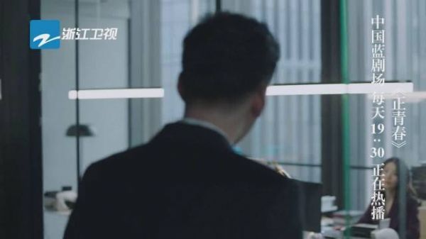 总部开始进行审计，这是要发生什么大事了吗 强强对决一触即发……