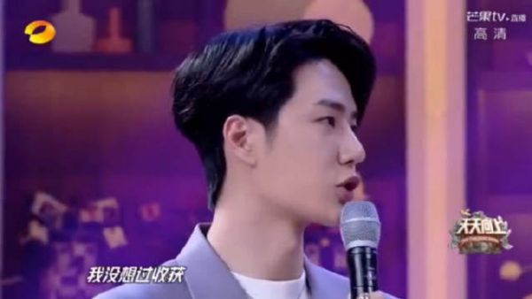 王一博《天天向上》王一博通透发言……