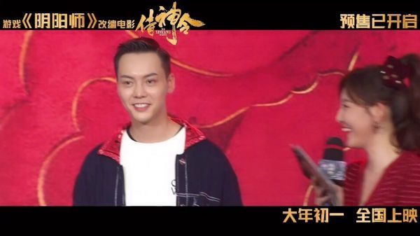 电影《侍神令》发布“全员干饭人”花絮……