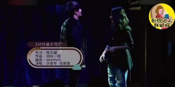 张碧晨是真的爱华晨宇吧，默默地生下两个人的小孩……