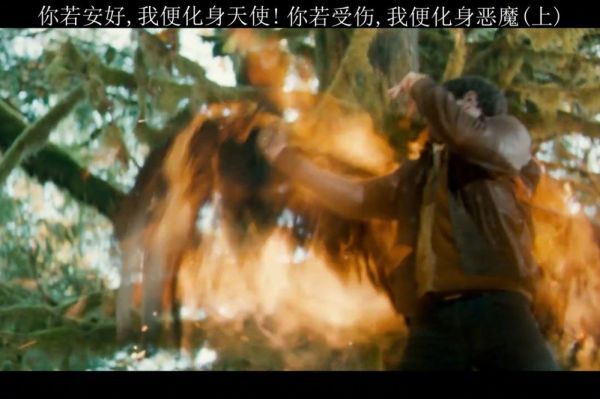 你若安好,我化身天使,你若受伤,我化身恶魔上