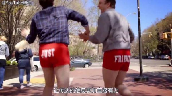 翻到一个超经典的SNL段子：同志误会消除内裤