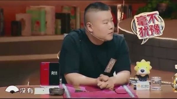 之前蔡康永问岳云鹏：事业这么成功有觉得结婚太早吗？