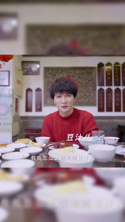 歌好听，儿化音还这么上头，一会儿说豆汁，一会儿说豆汁儿……