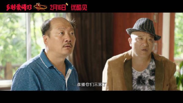 你们象牙山都这么时髦了！！
