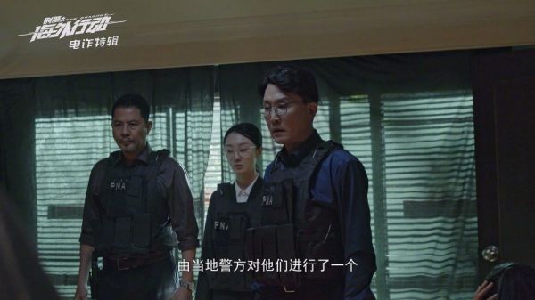 电诈特辑上线！