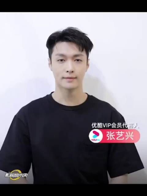 张艺兴快问快答一则 三个词总结2020：累 很累 十分累……