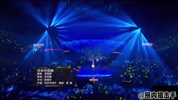 有些人嘴上说着自己唱歌跑调，下一秒就深情唱着《月半小夜曲》……
