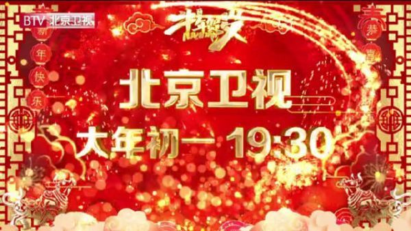 “二十八,蒸枣花”新年的脚步越来越近啦 ,期待2021 ……