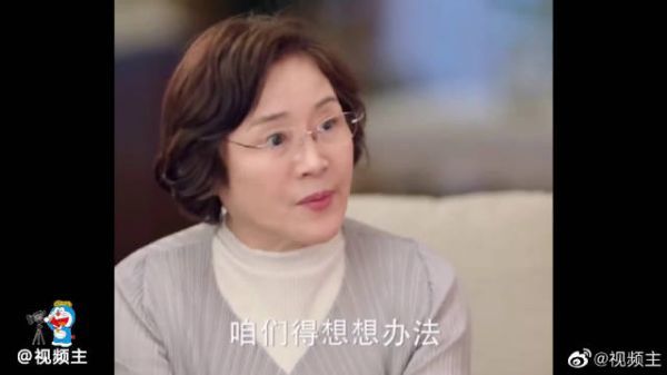 《爱的厘米》关爸终于采取措施开始管教关震雷……