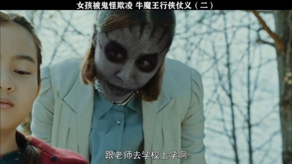 小女孩放学遭女鬼纠缠，下一秒灰飞烟灭