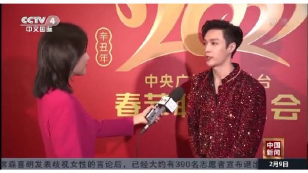 张艺兴央视CCTV4《中国新闻》
