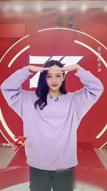 乘风破浪的姐姐2主题曲《去乘风破浪吧》……