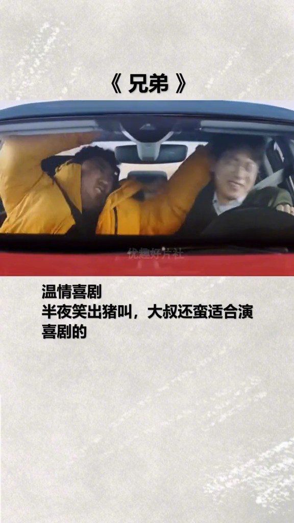 看这位凶悍与憨厚的反差萌，战斗力爆表的凶萌大叔马东锡