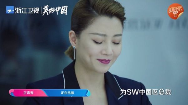 浙江卫视新包装版宣传片，浙江卫视包装逐渐优酷化