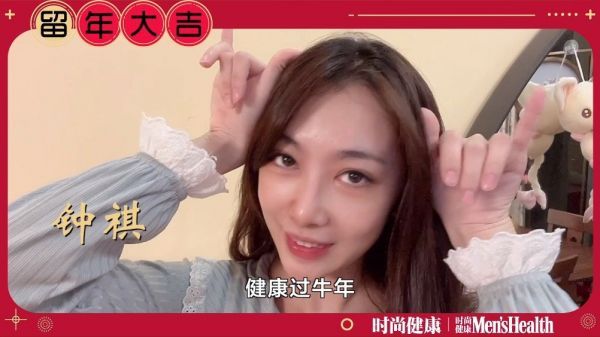 叮咚,可可爱爱的新春祝福已就位……