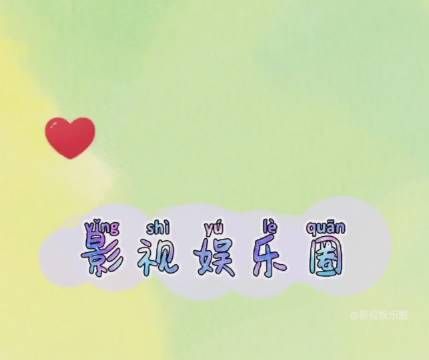 集才华与颜值于一身的帅男孩,谁不爱呢
