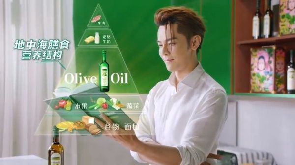 哈哈哈哈，汪东城拍的这个橄榄油广告，我该咋夸呢？好油？