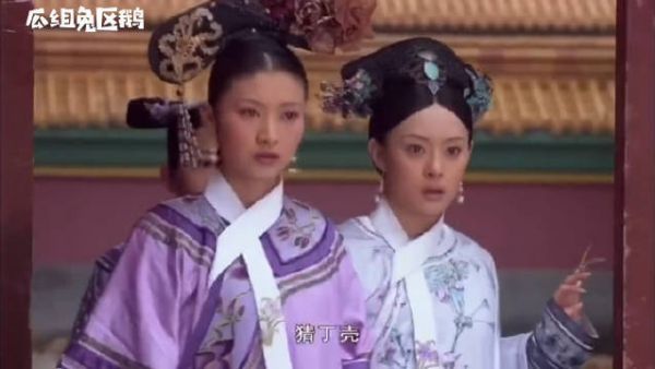《甄嬛传》里眉庄带甄嬛去冷宫，看到里面嫔妃都变得疯疯癫癫的……