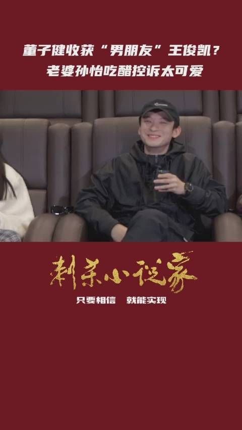 小凯：我不应该在这里，我应该在车底