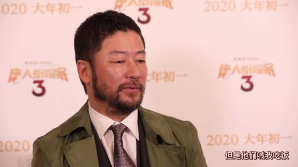 浅野忠信是“唐探”宇宙的新成员……
