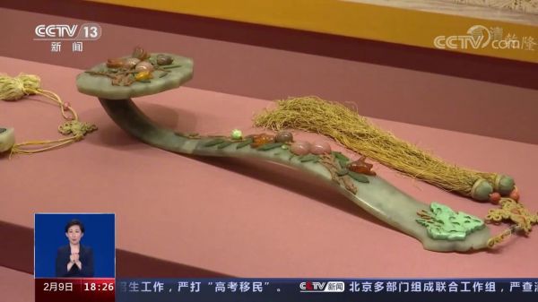 今起160件如意亮相故宫